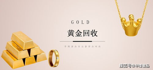 黃金突破歷史新高，貴金屬持續飆升，市場前景如何？