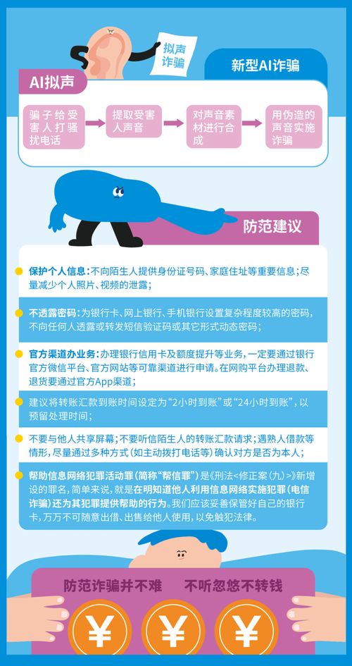 國家網(wǎng)絡安全宣傳周丨赤峰公安為安全加碼網(wǎng)絡與信息安全軟件開發(fā)