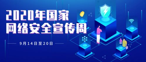 女性網(wǎng)絡安全小知識｜互聯(lián)網(wǎng)渣男鑒別圖鑒